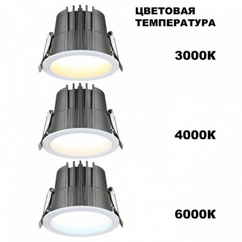 Встраиваемый светильник Novotech Lang 359424 Встраиваемый светильник Novotech Lang 359424