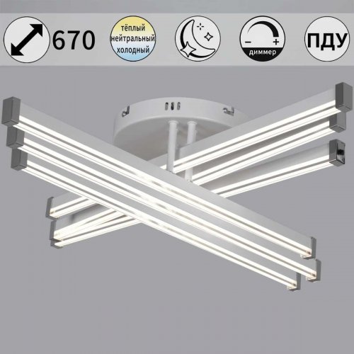 Светильник потолочный Reluce 82090-0.3-06 WH Светильник потолочный Reluce 82090-0.3-06 WH