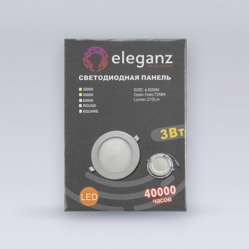 Встраиваемый светильник Eleganz  1485