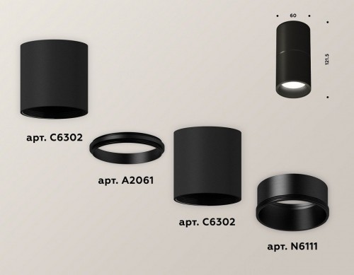 Точечный светильник Ambrella light XS XS6302080