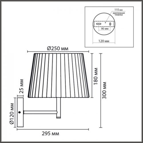 Бра Tune 8302/1W Бра Tune 8302/1W