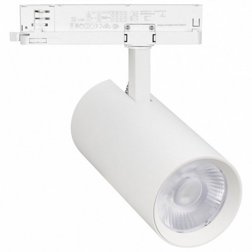 Трековый светильник Arlight GERA 055187 Трековый светильник Arlight GERA 055187