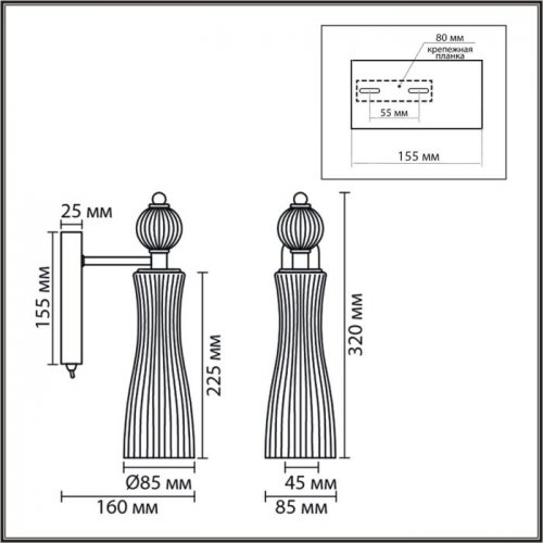 Бра Lumion Emily 8268/1W