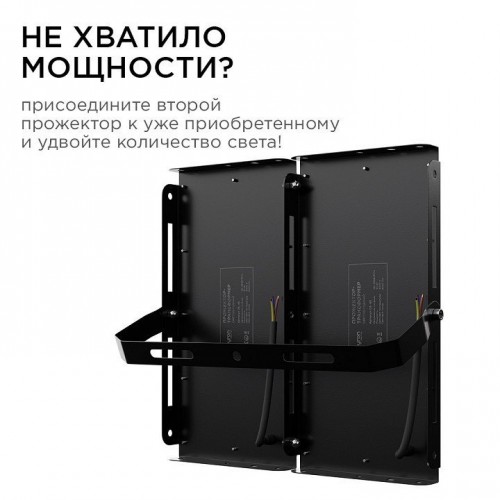 Настенно-потолочный прожектор Apeyron Electrics 05-42 Настенно-потолочный прожектор Apeyron Electrics 05-42