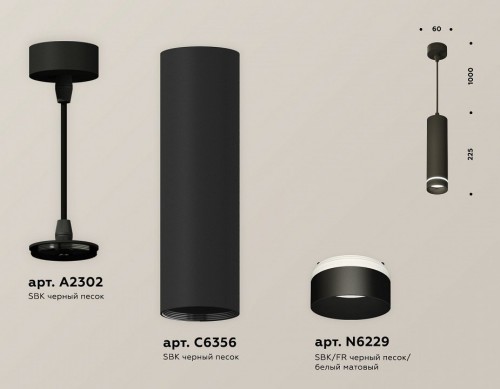 Подвесной светильник Ambrella light Techno Spot XP6356002 Подвесной светильник Ambrella light Techno Spot XP6356002