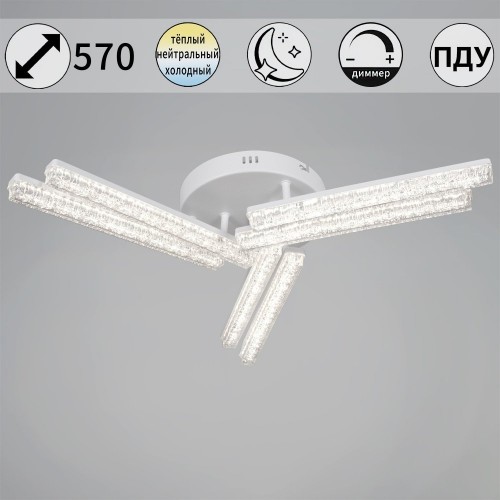 Потолочный светильник Reluce 58290-0.3-06 WH