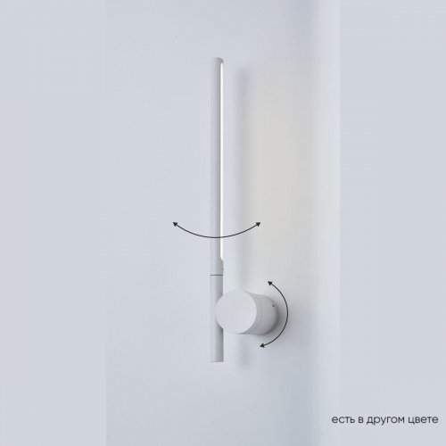 Настенный светодиодный светильник Crystal Lux CLT 058W1 WH Настенный светодиодный светильник Crystal Lux CLT 058W1 WH