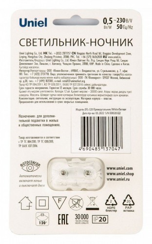 Ночник Uniel DTL-320 UL-00007221