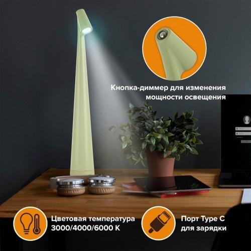 Интерьерная настольная лампа Arte Milano AM128101 128101/H350/3-6K/3W Green