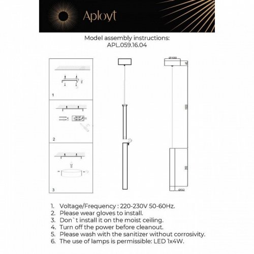 Подвесной светильник Aployt Silveyn APL.059.16.04 Подвесной светильник Aployt Silveyn APL.059.16.04