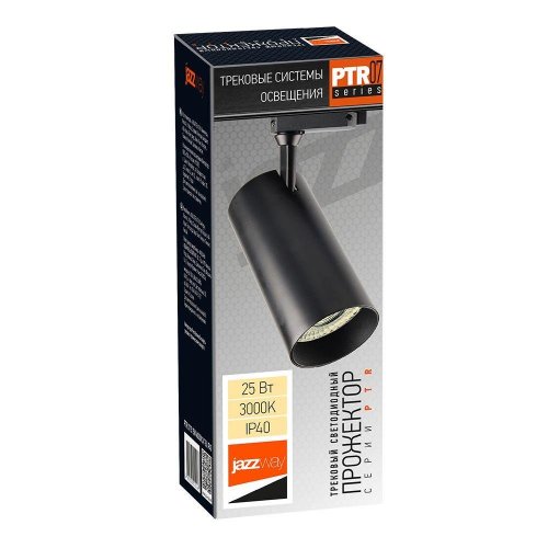 Трековый светодиодный светильник Jazzway PTR 0725 5018563 Трековый светодиодный светильник Jazzway PTR 0725 5018563