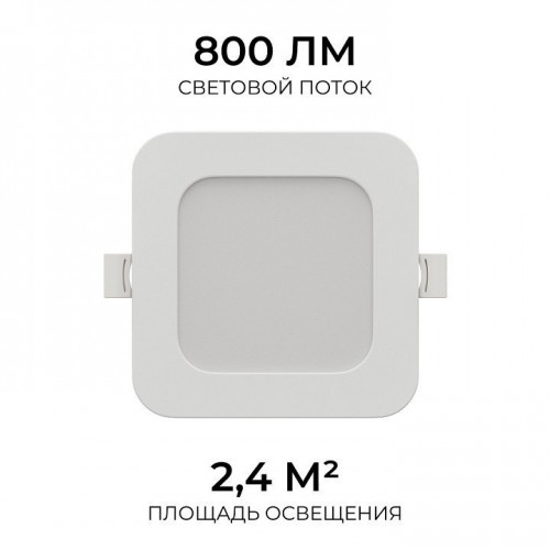 Встраиваемый светильник Apeyron Electrics  06-166