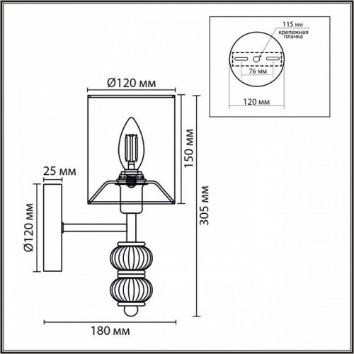 Бра Lumion Ilmira 8337/1W Бра Lumion Ilmira 8337/1W