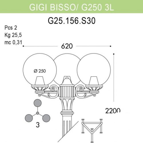 Наземный фонарь Fumagalli GLOBE 250 G25.156.S30.VZF1R