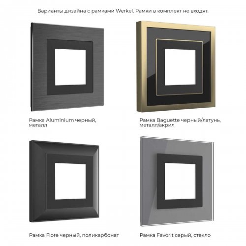 Встраиваемая LED подсветка Werkel черный матовый W1154308 4690389172724