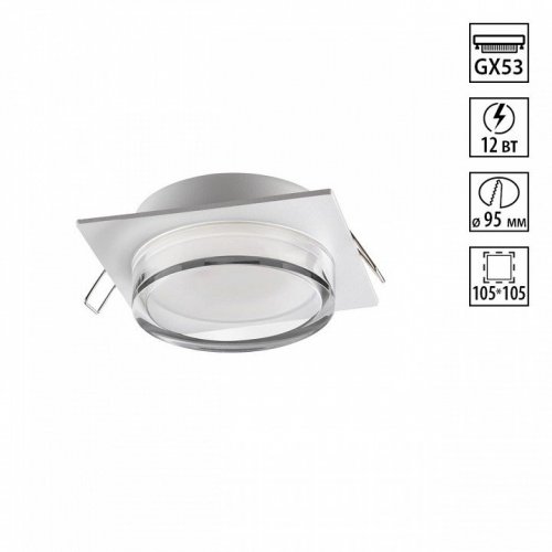 Точечный светильник Gem 371027