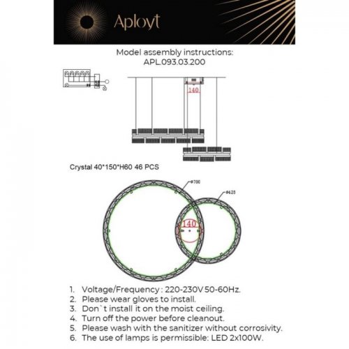 Подвесной светильник Theothila APL.093.03.200 Подвесной светильник Theothila APL.093.03.200