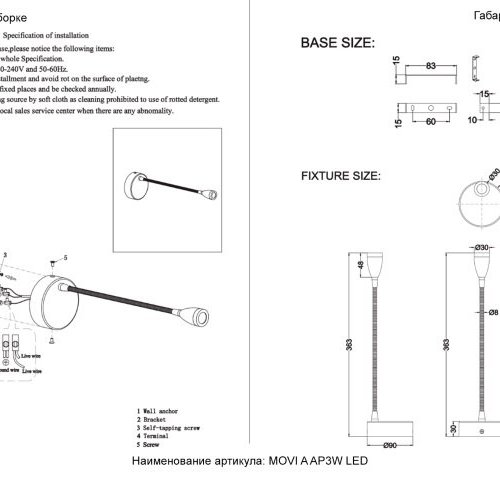 Спот Crystal Lux Movi MOVI A AP3W LED WH
