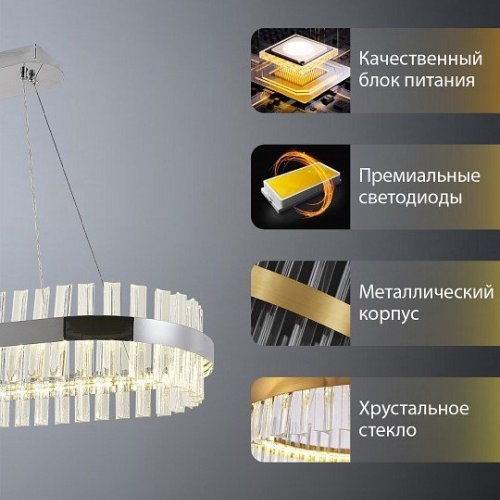 Подвесная люстра Natali Kovaltseva Royalton INNOVATION STYLE 83181