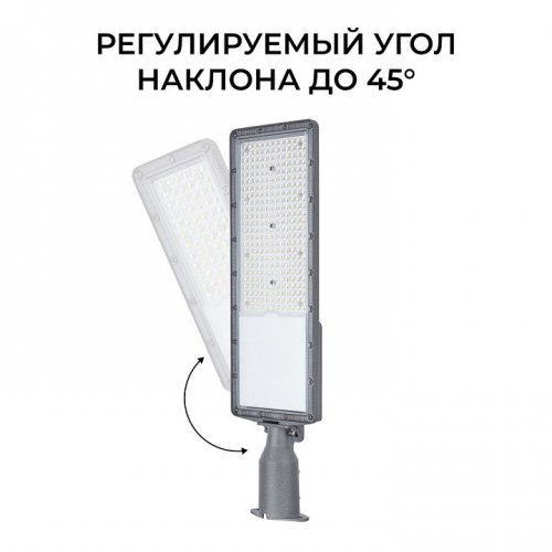 Консольный светильник Apeyron Electrics  29-17