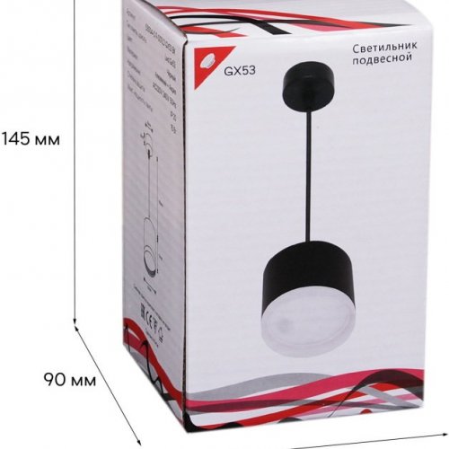 Подвесной светильник Reluce 53004-0.9-001LD GX53 BK