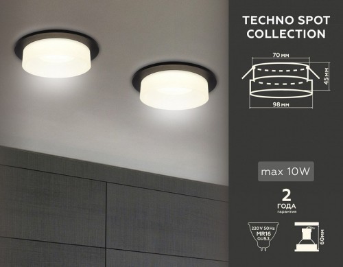 Точечный светильник Ambrella light TECHNO SPOT TN1312