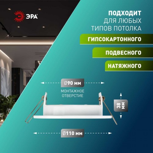 Светильник встраиваемый ЭРА KL 77 AL/WH /1 SET 5 под лампу GX53 серебро/белый набор 5 шт Б0070933 Светильник встраиваемый ЭРА KL 77 AL/WH /1 SET 5 под лампу GX53 серебро/белый набор 5 шт Б0070933