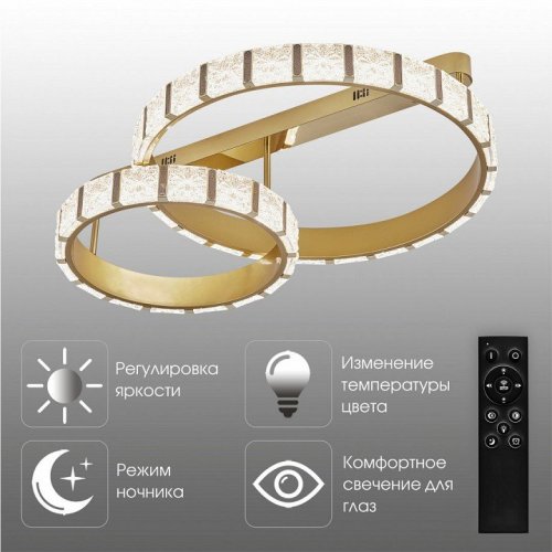 Потолочный светильник Arte Milano Venezia 310183/D600-D400 GD Потолочный светильник Arte Milano Venezia 310183/D600-D400 GD