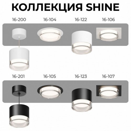 Подвесной светильник Apeyron Electrics Shine 16-200