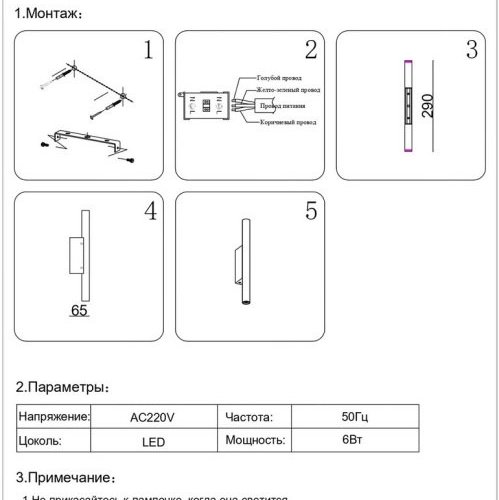 Настенный светильник Kink Light Элени 08463-291,19