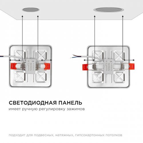 Встраиваемый светильник Apeyron Electrics LP-17 Встраиваемый светильник Apeyron Electrics LP-17