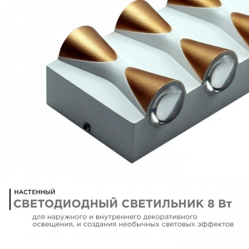 Накладной светильник Apeyron Electrics  31-02