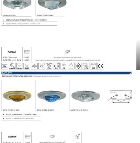 Точечные светильники Kanlux RUBIX CTX-40+B3-SN/N 2863