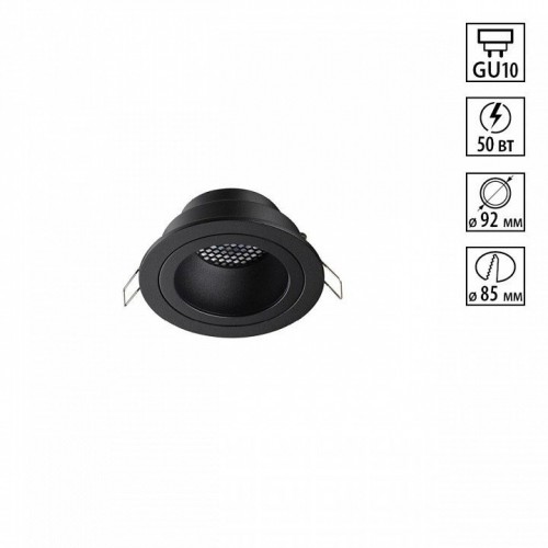 Точечный светильник Novotech Morus 371000