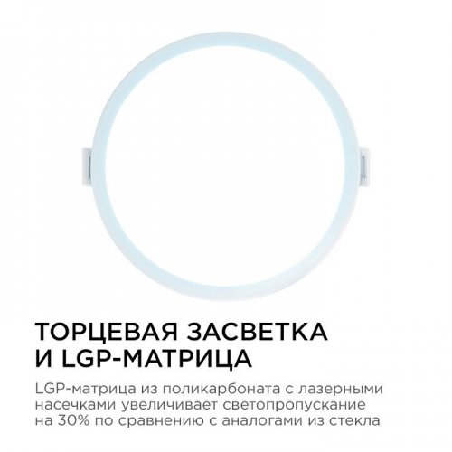 Встраиваемый светильник Apeyron Electrics  06-53