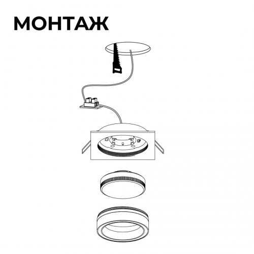 Точечный светильник Apeyron Nimbus 16-113 Точечный светильник Apeyron Nimbus 16-113