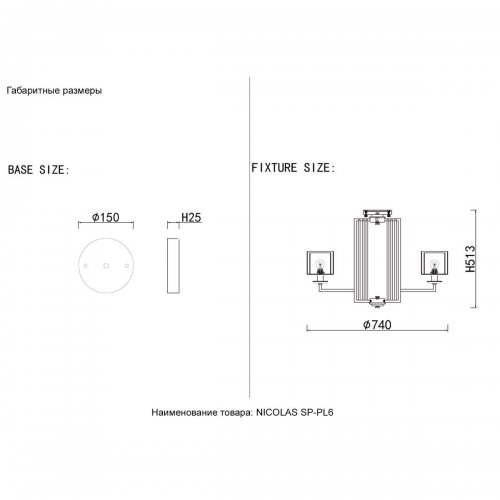 Подвесная люстра Crystal Lux Nicolas SP-PL6 Nickel/White Подвесная люстра Crystal Lux Nicolas SP-PL6 Nickel/White