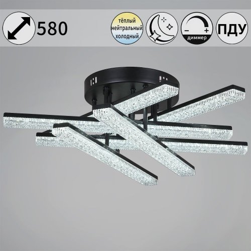 Потолочный светильник Reluce 03749-3.3-06C BK Потолочный светильник Reluce 03749-3.3-06C BK