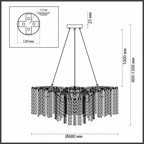 Подвесная люстра Miss 6521/8