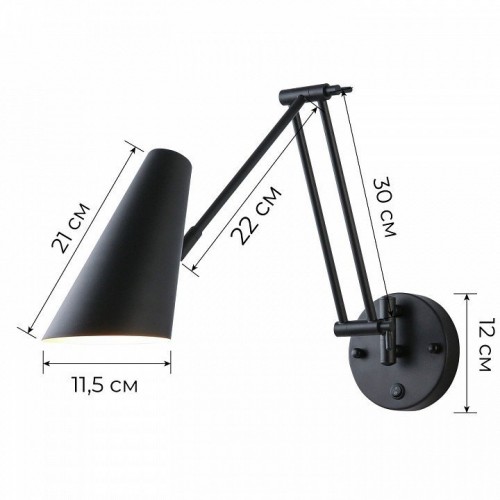 Бра Zortes Crane ZRS.1778.15 Бра Zortes Crane ZRS.1778.15