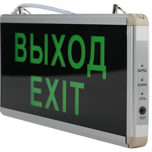 Настенный светодиодный светильник ЭРА SSA-101-1-20