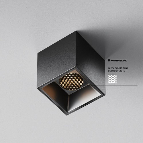 Точечный светильник Maytoni Alfa LED C064CL-5W3K-SQ-B