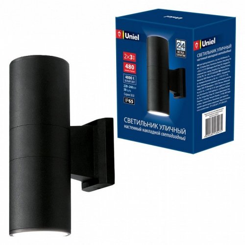 Светильник на штанге Uniel UL-00006802 Светильник на штанге Uniel UL-00006802