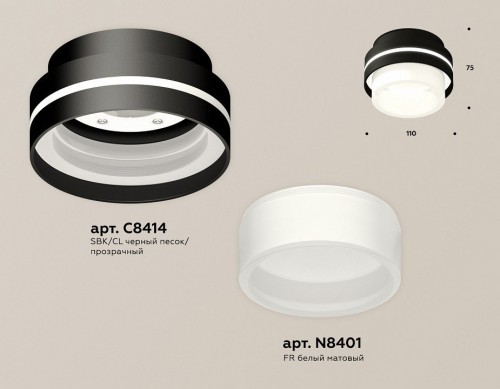 Точечный светильник Ambrella light Techno Spot XS8414002