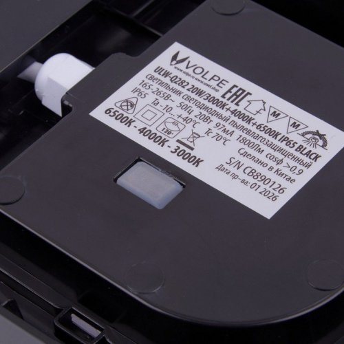 Накладной светильник Volpe UL-00013661 Накладной светильник Volpe UL-00013661