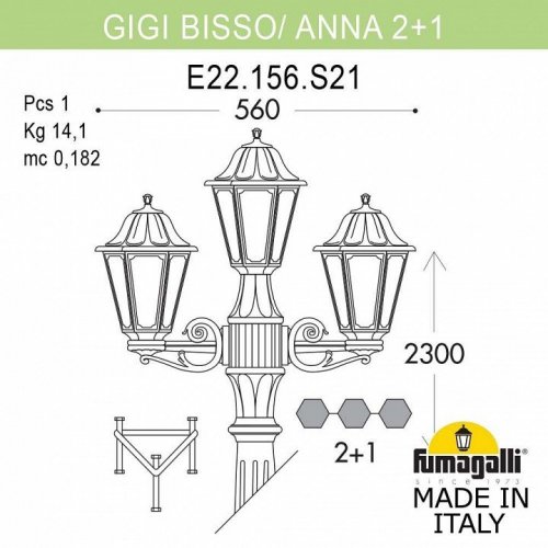 Уличный фонарь Fumagalli Gigi Bisso/Anna 2+1 E22.156.S21.BXF1R