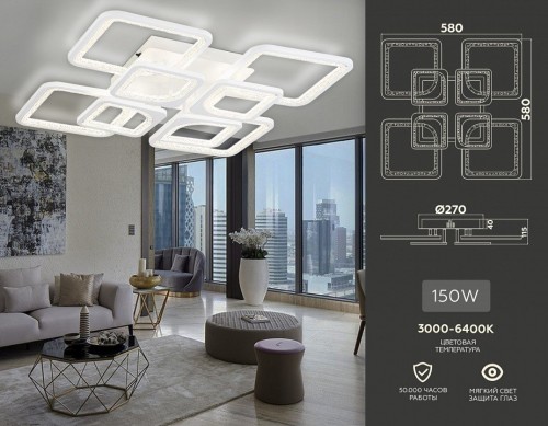 Потолочная люстра Ambrella light ACRYLICA FA4423