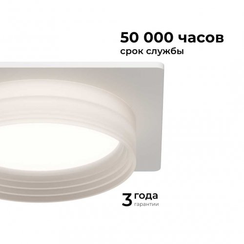 Точечный светильник Apeyron Nimbus 16-112