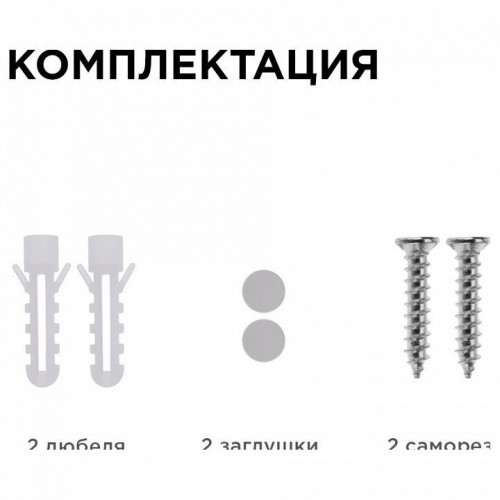 Накладной светильник Apeyron Electrics  28-01