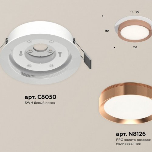 Точечный светильник Ambrella light Techno Spot XC8050006